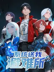 麟夜惊魂